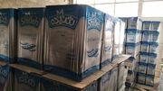 کاهش ۱۰۵ هزار تومانی قیمت روغن جامد