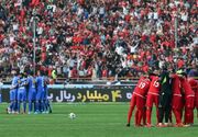 شرایط خرید استقلال و پرسپولیس آسان‌تر شد