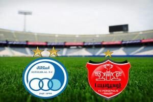 احتمال بازگشایی نمادهای استقلال و پرسپولیس تا پایان هفته