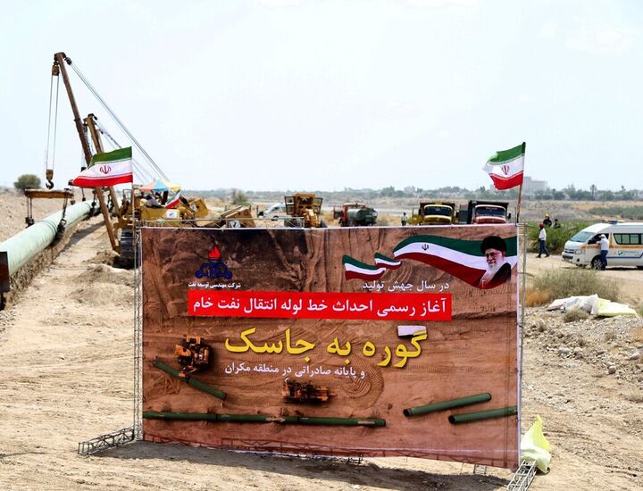 پایانه جاسک، ضامن استمرار صادرات نفت خام