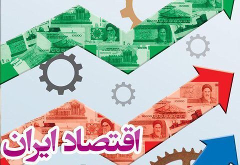 ساختار چابک، اولین و مهمترین ابزار توسعه اقتصادی است