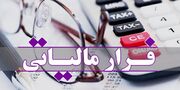 اجرای سامانه مودیان و شناسایی حساب‌های تجاری راه فرار مالیاتی را می‌بندد