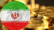 «رمز ریال» دارایی دیجیتال با پشتوانه حاکمیت و بانک مرکزی/ تفاوت رمزریال با رمزارز چیست؟