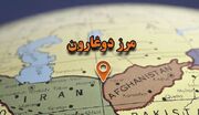 تبادلات تجاری با افغانستان از مرز دوغارون در حال بازگشت به روال طبیعی گذشته است