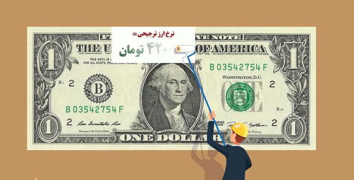 کاهش قاچاق کالا با حذف ارز ترجیحی/ یکی از اهداف دولت سیزدهم، مبارزه با فساد است