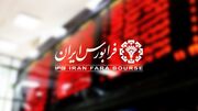 افزایش حداقل سفارش گیری در بازار پایه فرابورس برای حمایت از سهامداران بود