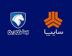 توقف معاملات ۲ شرکت بزرگ خودروساز در بورس