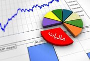 آدرس غلط منتقدان برای دریافت مالیات