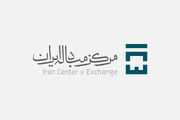 تامین ۲.۸ میلیارد دلار ارز برای واردات در فروردین ۱۴۰۳