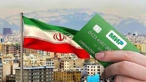 پیمان‌های پولی راهکار توسعه تجارت خارجی/ قرارداد ایران و روسیه به سایر کشورها گسترش یابد