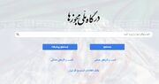 کمترین تاخیر بررسی مجوزهای کسب و کار در استان ایلام / شاخص پاسخگویی به موقع بالای ۹۰ درصد