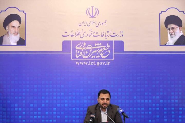 وزیر ارتباطات: ۲۷ میلیون نفر در پنجره ملی خدمات دولت هوشمند ثبت نام کرده‌اند