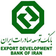 آزادی ۴۰ زندانی جرایم مالی به همت بانک توسعه صادرات ایران