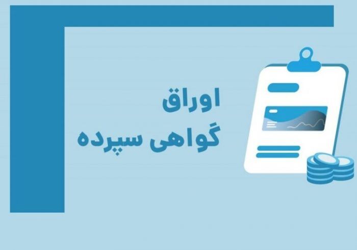 گام موثر بانک مرکزی در راستای تامین مالی تولید