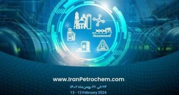 حضور بانک توسعه صادرات ایران در نخستین نمایشگاه بین المللی پتروکم