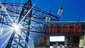 قیمت برق در تابلوی سبز بورس انرژی واقعی است