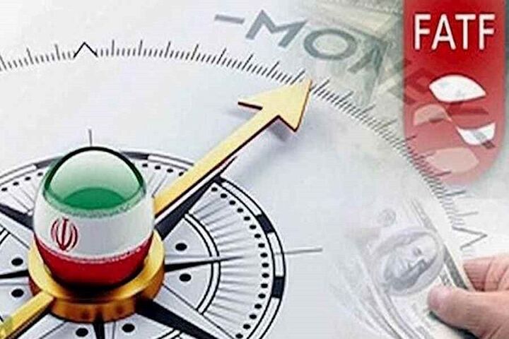 آسیب‌های حضور ایران در لیست سیاه FATF غیرقابل انکار است