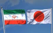 تمایل ژاپن برای سرمایه گذاری در ایران/ نوع فعالیت ژاپنی‌ها بازنگری می‌شود