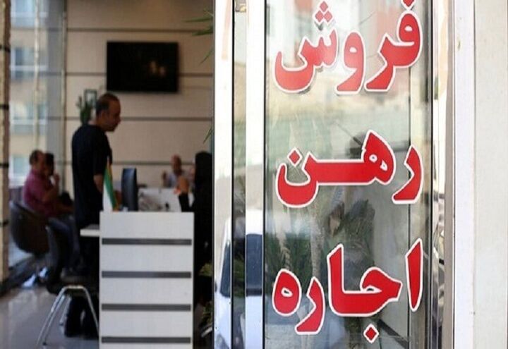 قراردادهای خرید و اجاره مسکن با واحد پولی به‌جز ریال قابلیت رسیدگی در دادگاه ندارد