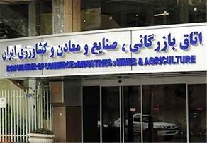 اتاق بازرگانی و حیاط خلوت‌ اقتصادی دولت های یازدهم و دوازدهم باید پاسخگو باشند