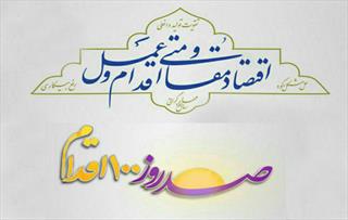 سدهای «ارزش افزوده» در برابر تخلفات مالیاتی