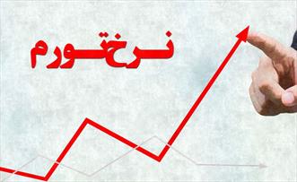 کاهش نوسانات نرخ ارز با کنترل تورم و دسترسی به منابع ارزی