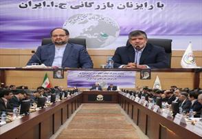 نقش عملياتي رایزنان بازرگانی