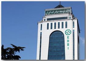 رشد حواله جات ارزی در شعب بانک توسعه صادرات زنجان، زاهدان و همدان