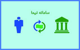 دلار در سامانه نیما ۶۷ هزار و ۴۳۲ تومان قیمت خورد