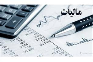 تمرکز بر اخذ مالیات از دانه‌درشت‌ها با مالیات‌ستانی هوشمند/ تحقق عدالت مالیاتی