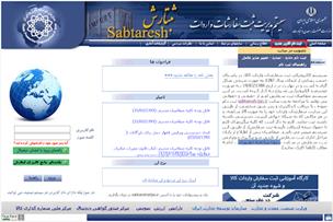 هیچگونه محدودیت جدیدی در ثبت سفارش کالای صنعت IT وجود ندارد