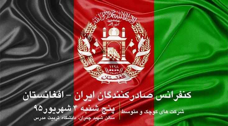 صالح ‌آبادی-زودل