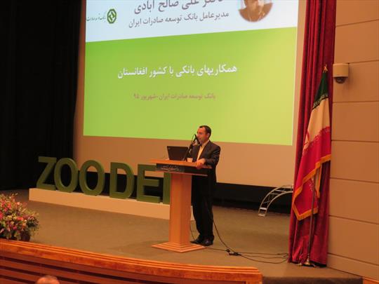 صالح ‌آبادی