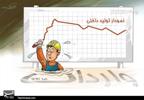 وضعیت تولید در ۶ ماه نخست سال تغییر نکرد