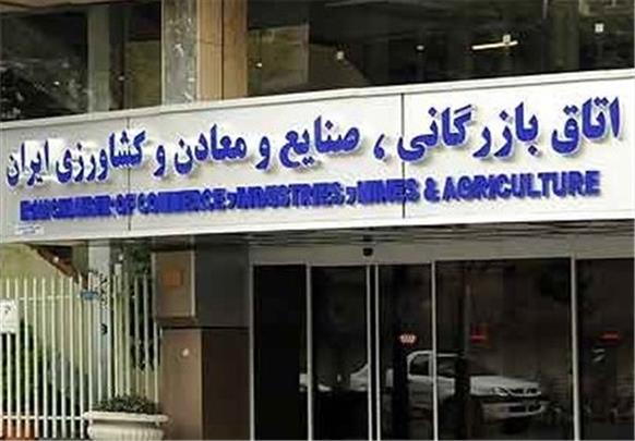 اتاق بازرگانی و حیاط خلوت‌ اقتصادی دولت های یازدهم و دوازدهم باید پاسخگو باشند