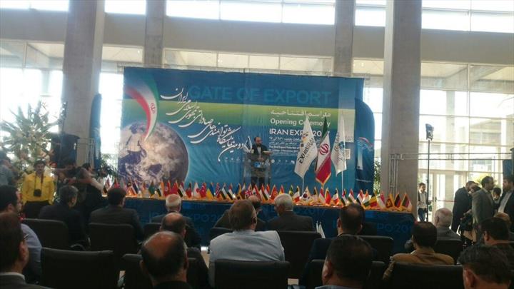 IRAN EXPO ۲۰۱۷ آغاز به کار کرد