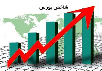   رشد بورس مدیون حضور شرکت های ارزمحور