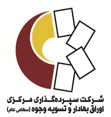 لزوم ثبت کد شهاب سهامداران و ناشرین در تمامی تراکنش های بانکی