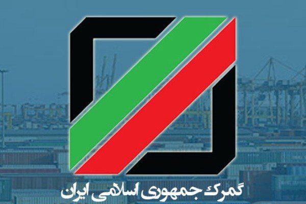 ممنوعیت صادرات محصولات شوینده تا پایان آذرماه لغو شد