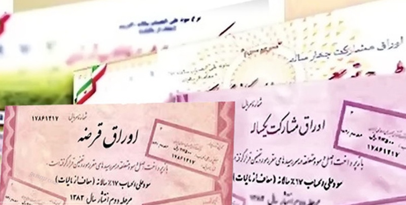 کاهش تمایل دولت سیزدهم به انتشار اوراق بدهی/ می‌توان به توسعه بازار بدهی در آینده امیدوار بود